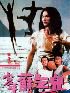 免费 在线 中文 日本